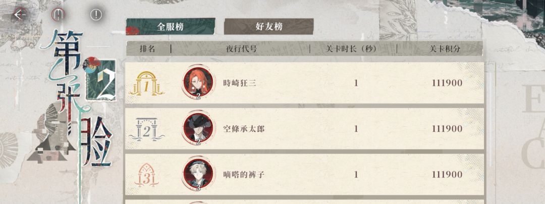 我去,桂 1