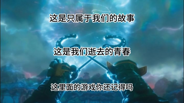 还记得当年的故事吗截图