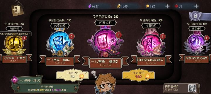 这个游戏爆率好高(截图