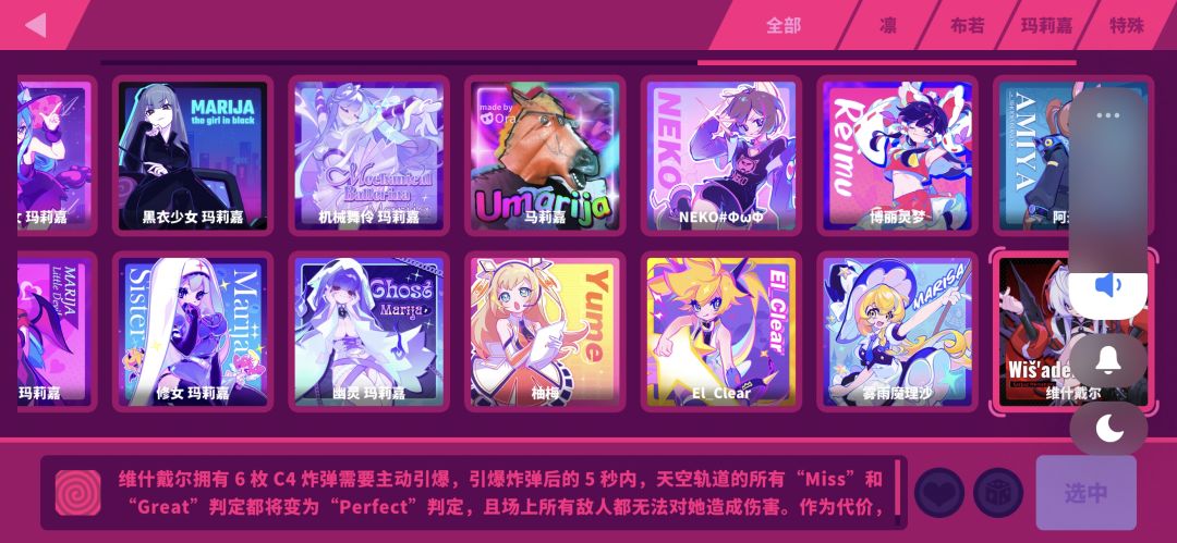 你小子原来还是能卡掉的 2