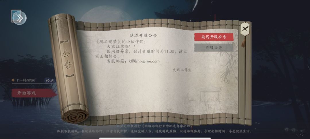 动态图片 5