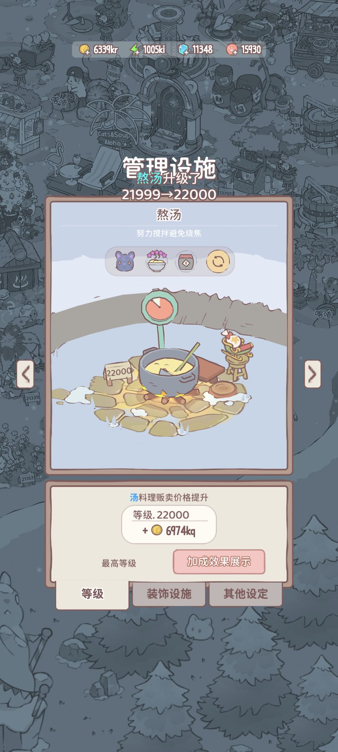 第一个满级 1