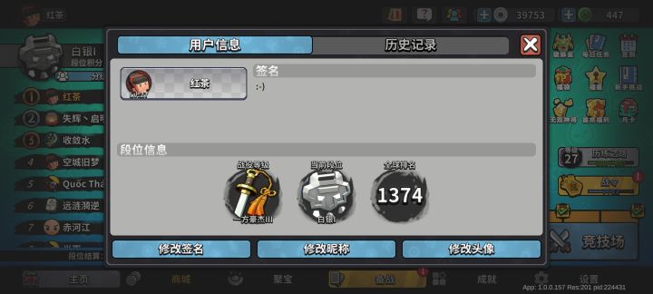 新人周卡充值玉吞了,来人解决一下截图