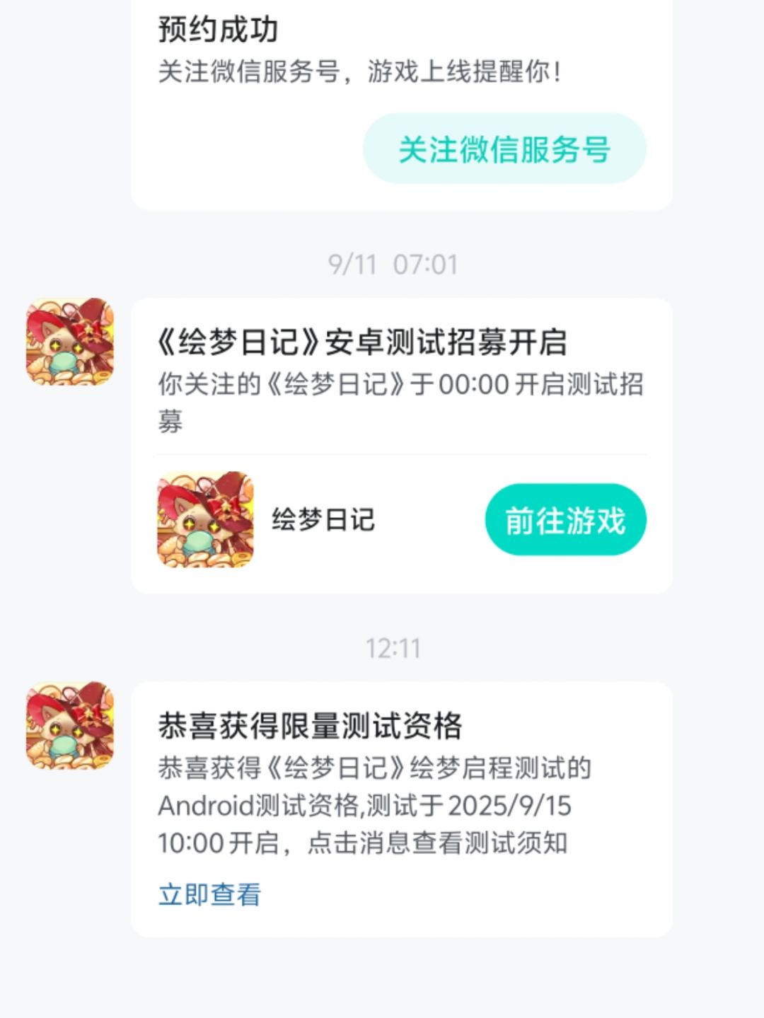 请问大佬们 1