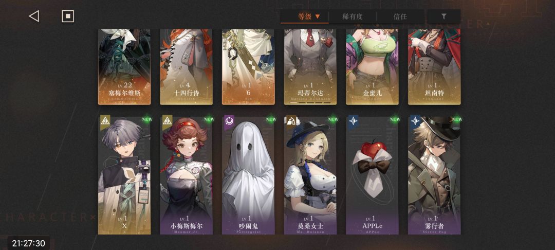 今天刚玩这个游戏,新手怎么配队 1