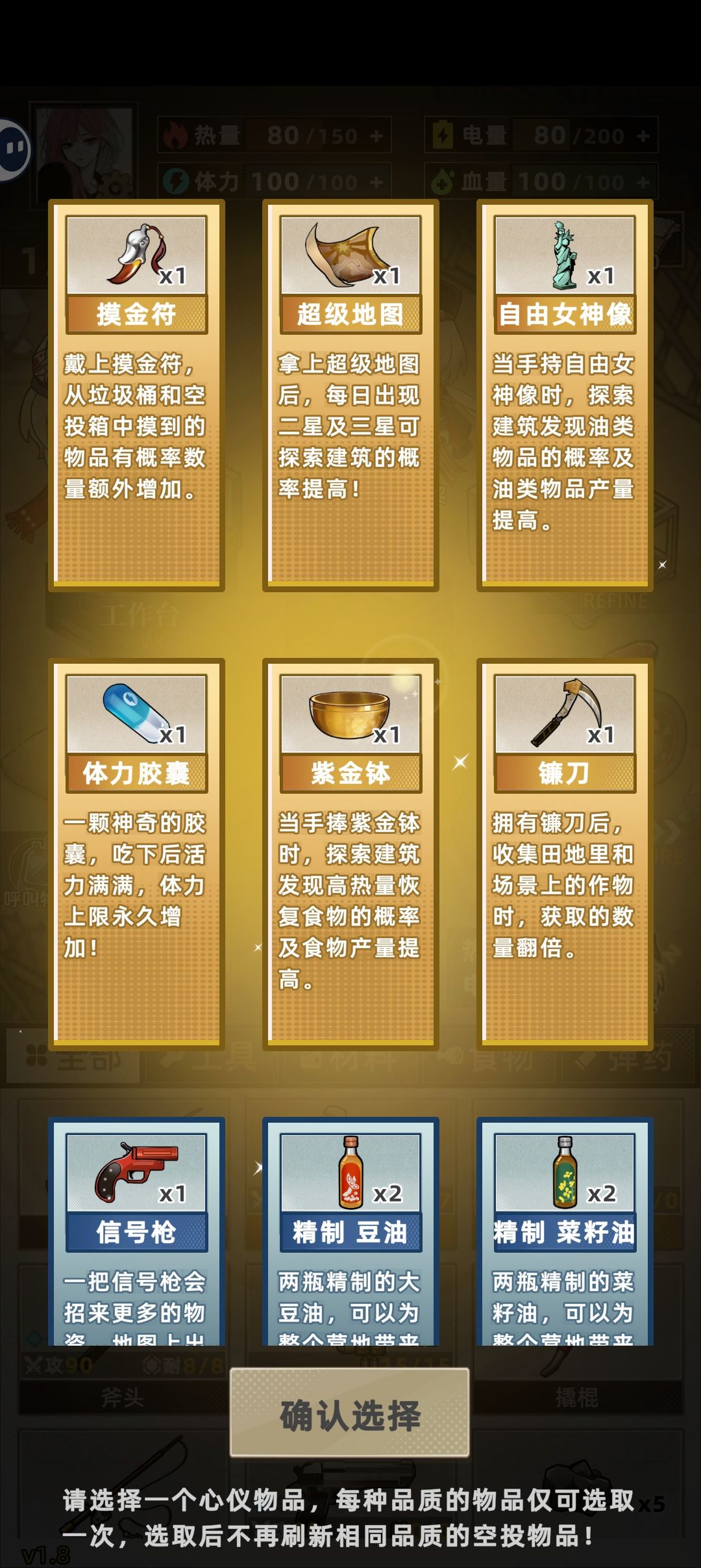 空投全收集(bushi) 2