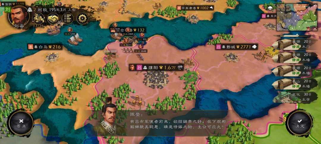 啊这……奉先放心,汝娇妻吾养之。 1