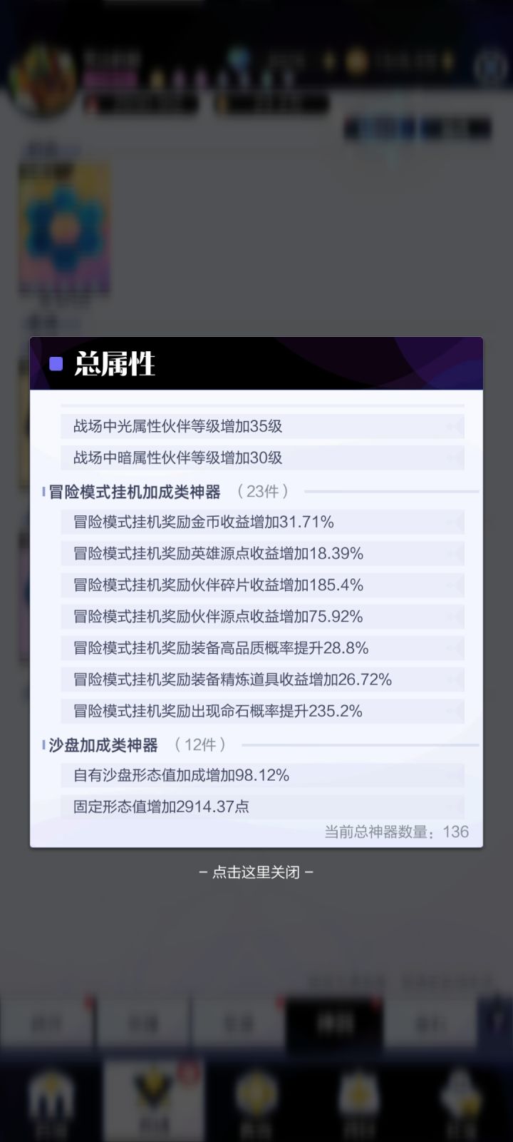 越来越失望截图