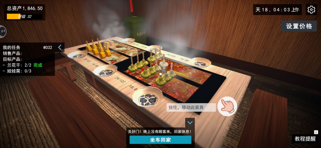动态图片 4