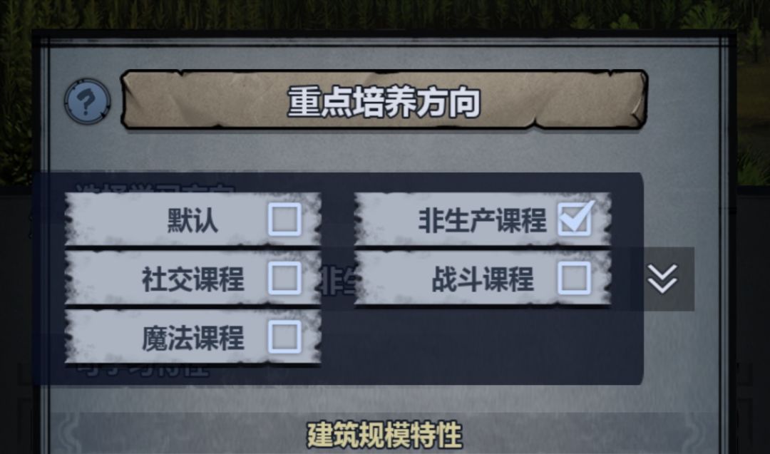 重点培养,求助,有大佬吗 1