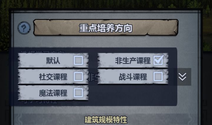 重点培养,求助,有大佬吗截图