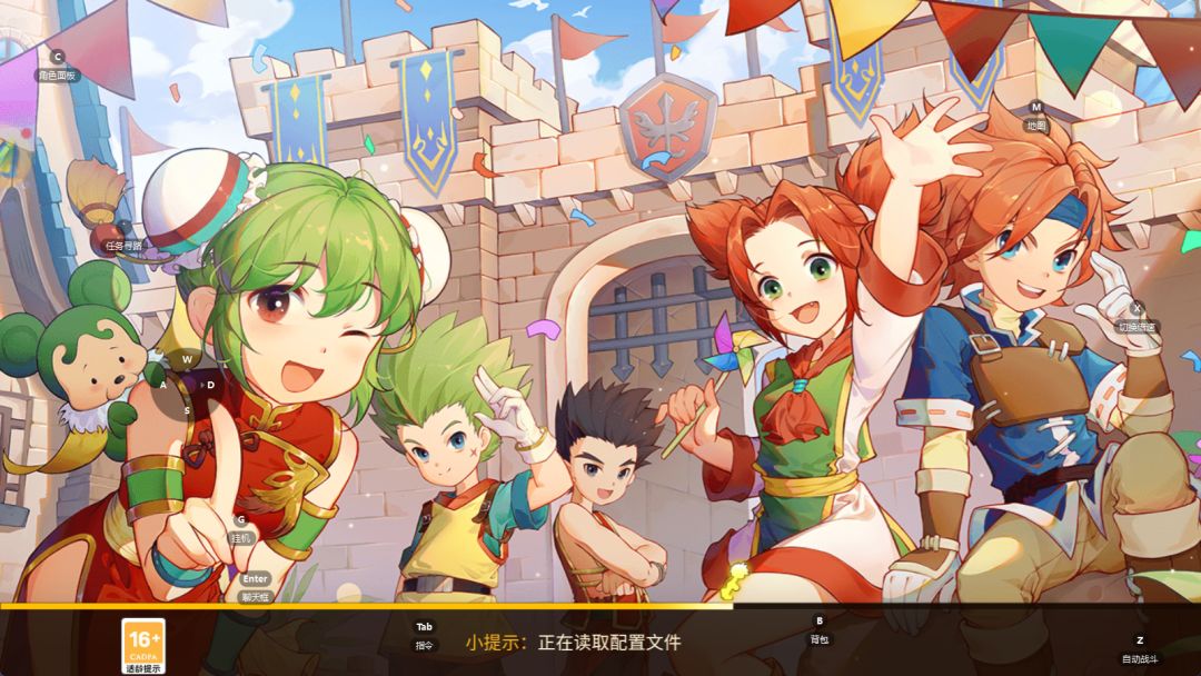 魔力宝贝：回忆青春，回忆那个快乐的时代！ 2