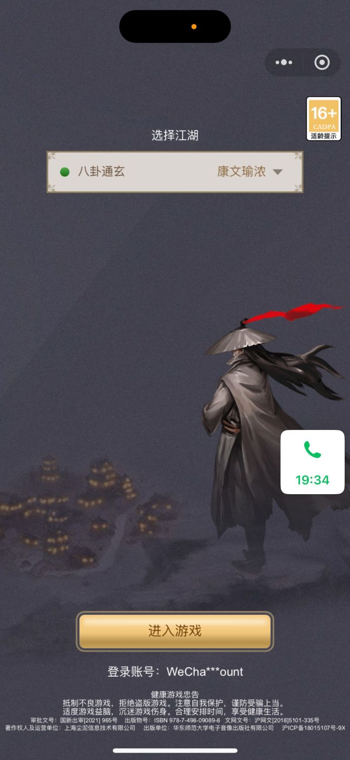 疑似bug,上报求助截图