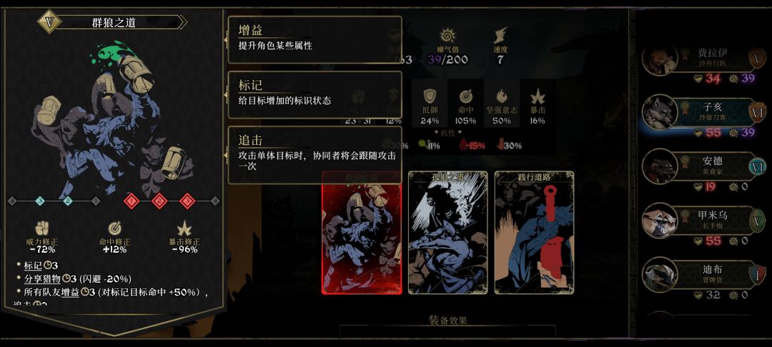 新手终于通过困难,说一下推荐队伍 3