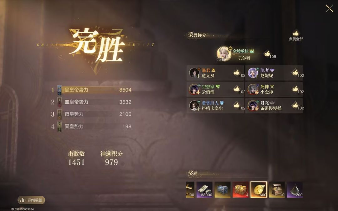 更新,战略服 3