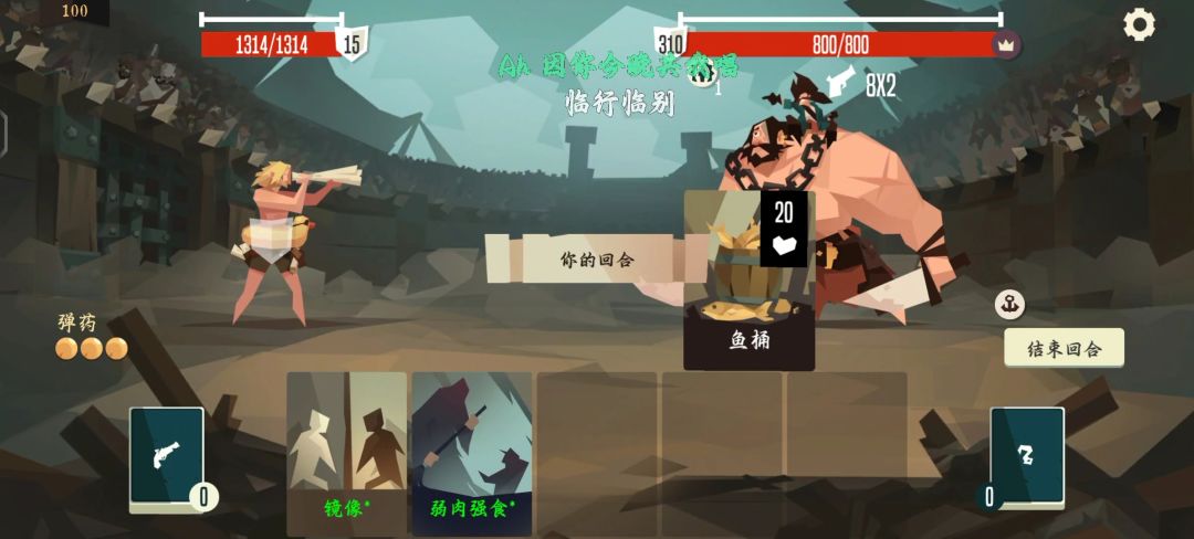 生前最后一顿,吃点好的 1