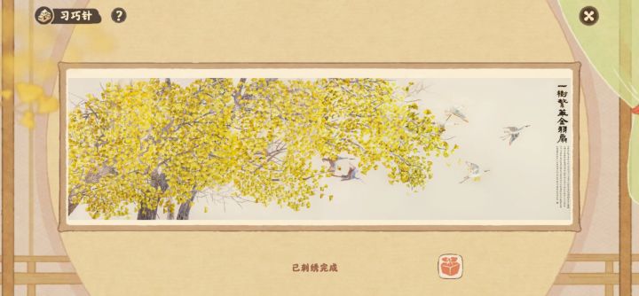 V区新甲四级，可以摸彩蛋，建筑在仙女湖，村民码1705632008，可以加好友一起玩哦[表情_开心]截图