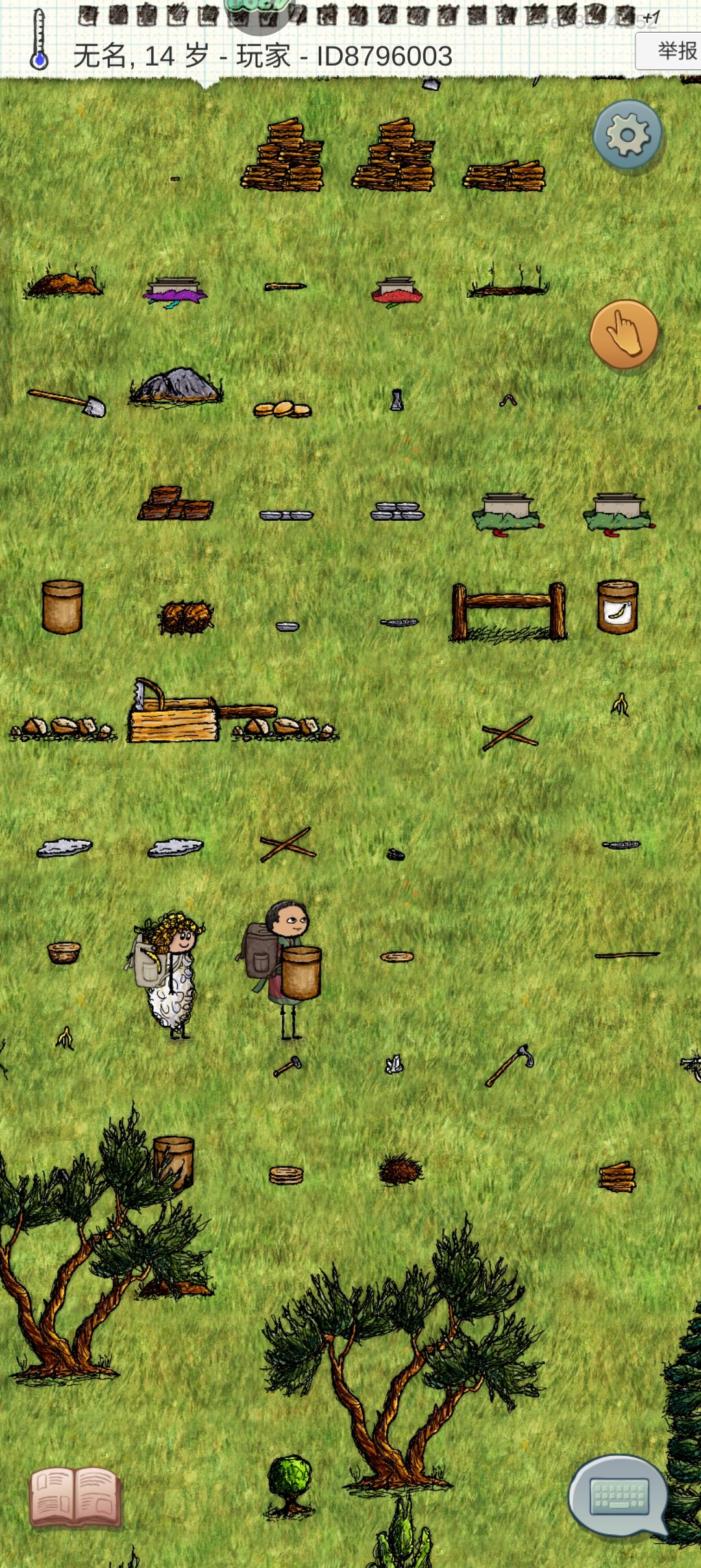 家又被拆了 1