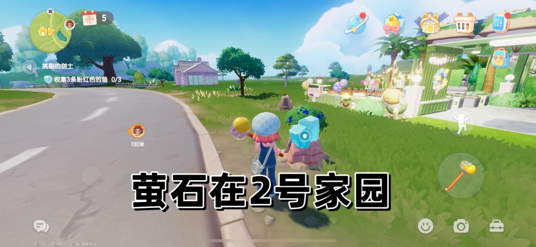 9.23溜溜木萤石位置小镇天气 2