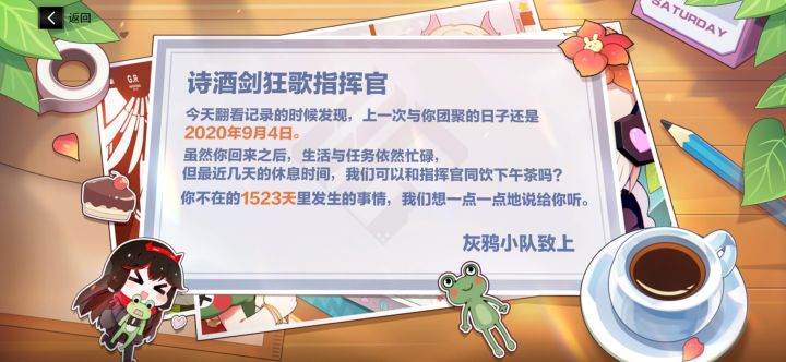 重新入坑玩家，求教！！截图
