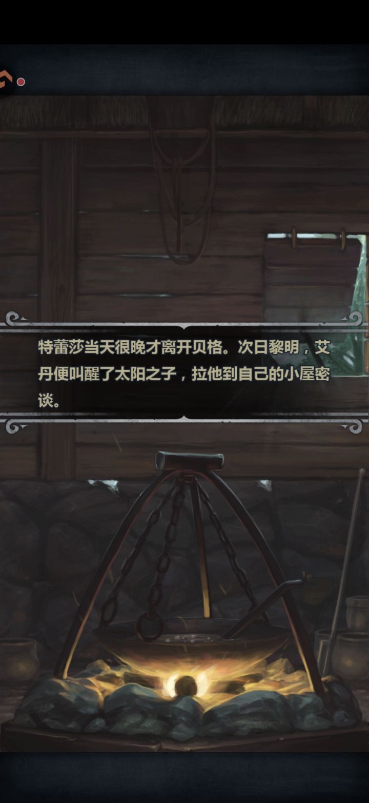 艾丹是亲爹无疑截图