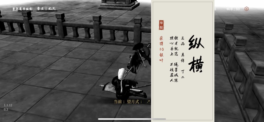 蔓延回归 三品排位爆杀 1