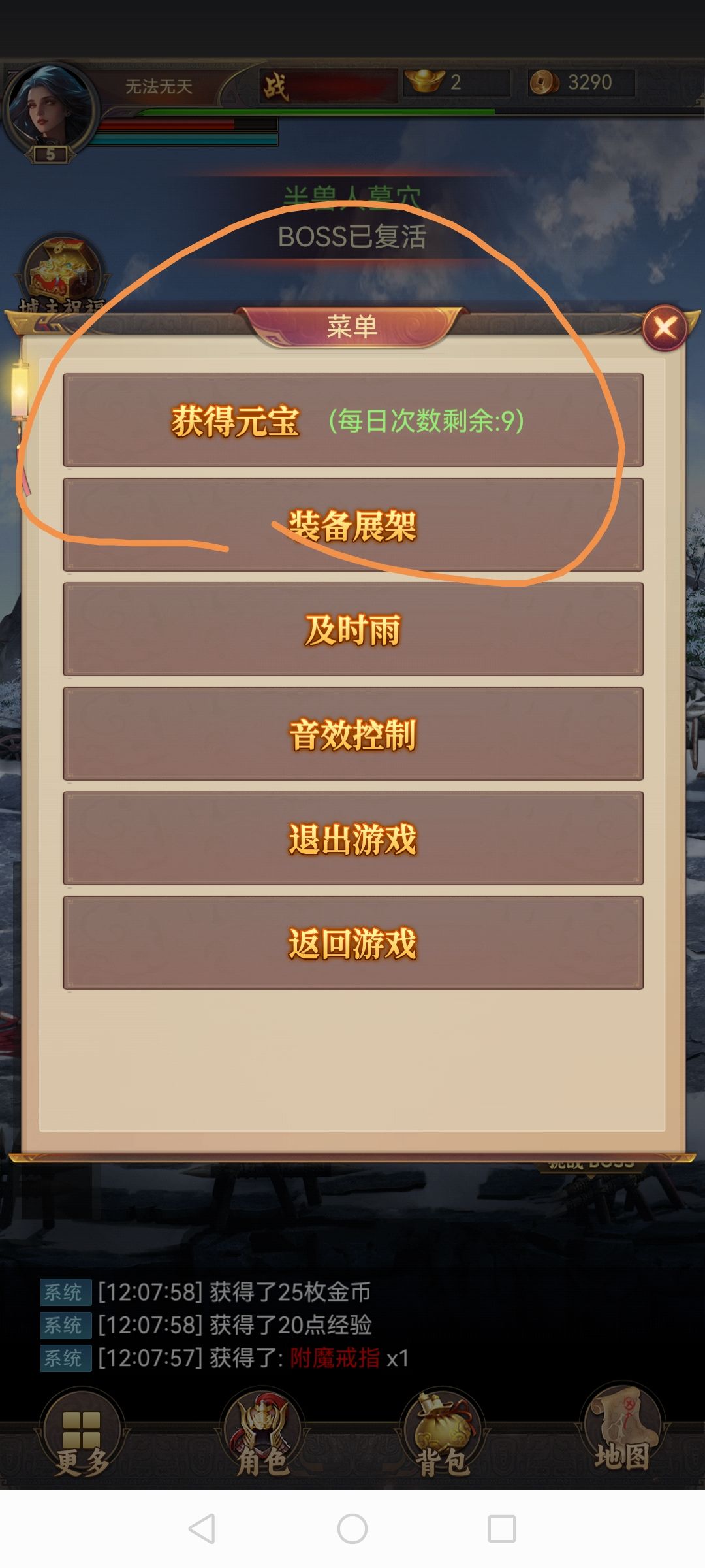 需要改进 2