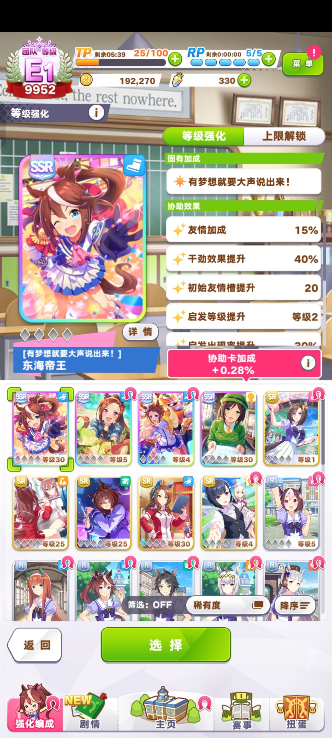 来互关吧 2