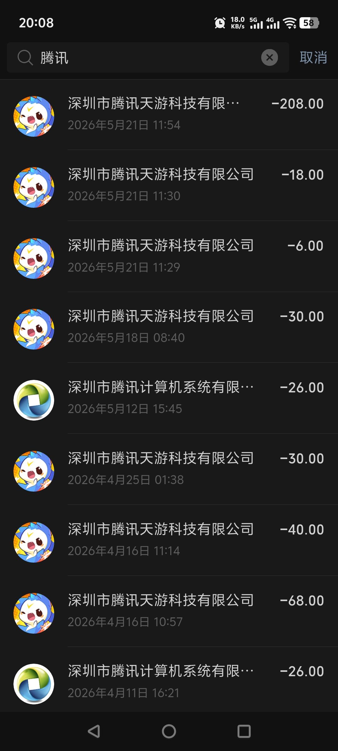 开服进去就氪了没一个小时 被恶心到了 开票 2
