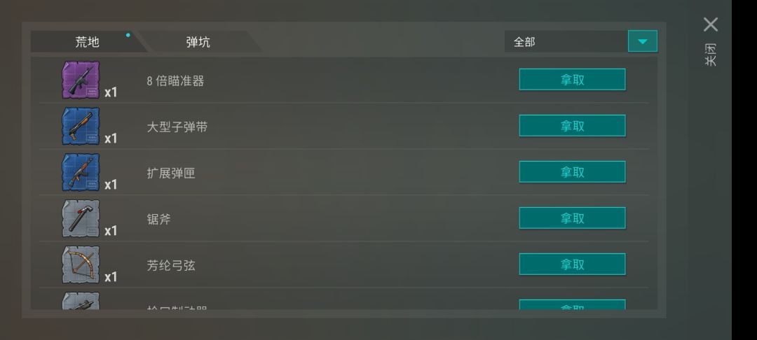 动态图片 2