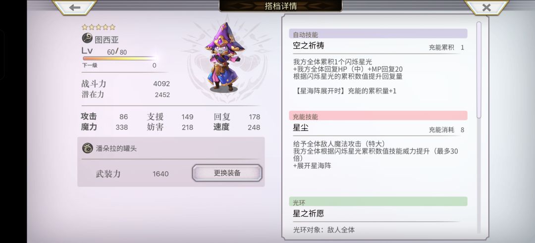 7616和狼姐 打浮悬装置可行方法 2