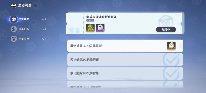 全是bug截图