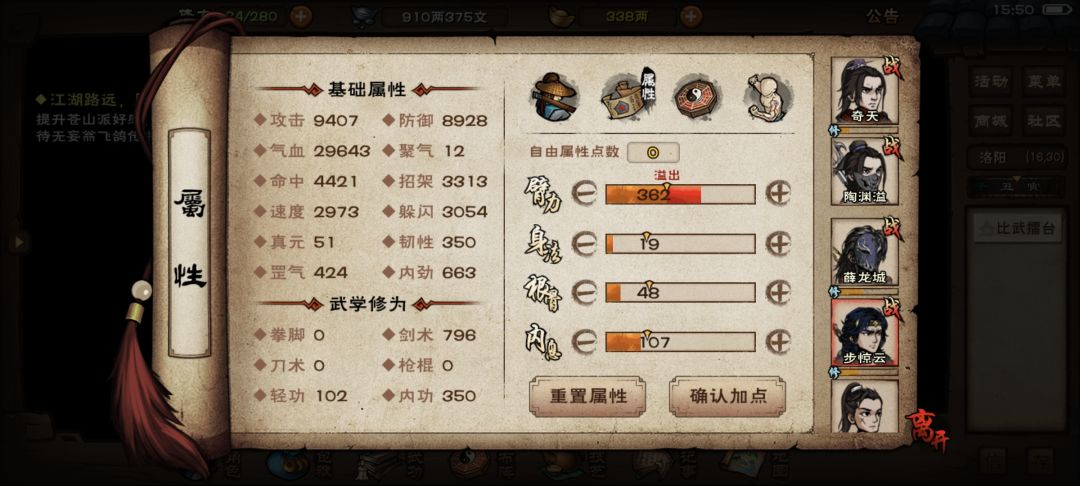 副本毕业 9