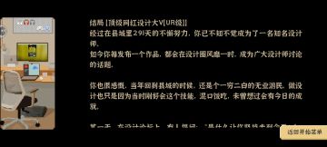 ”我独自生活”中必知的一些细节技巧（1）