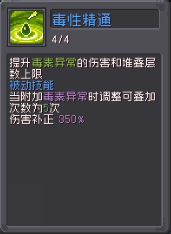【S1攻略】赛季通行证角色和快照机制 3