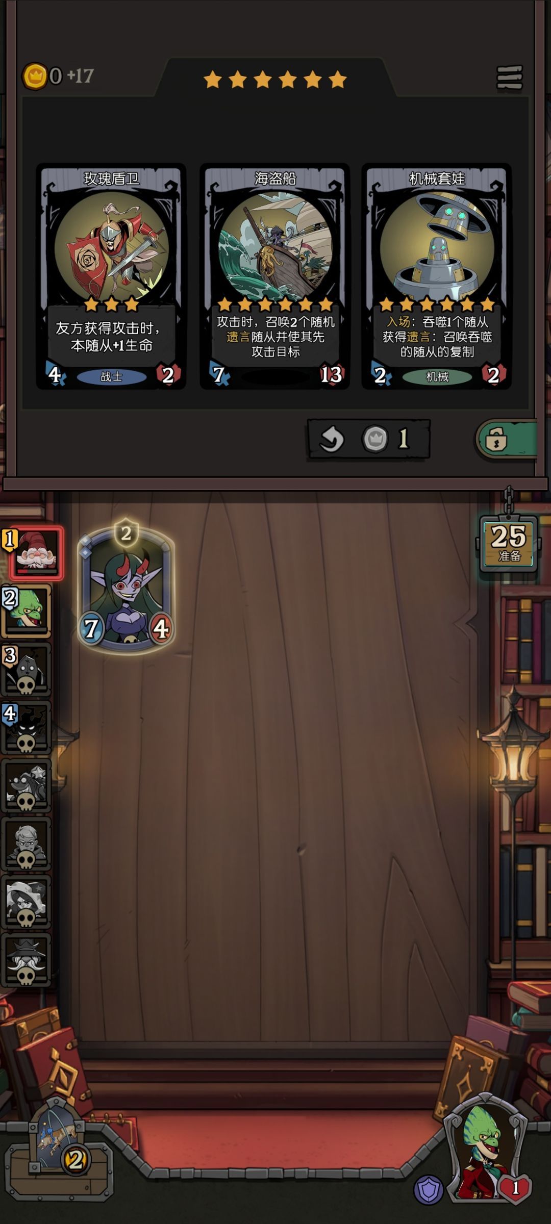 这就叫针对 2