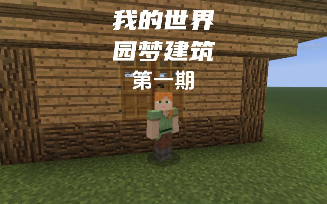 video-5387894
