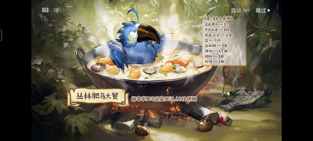 兄弟,你好香 1