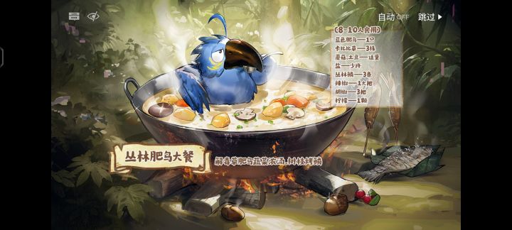 兄弟,你好香截图
