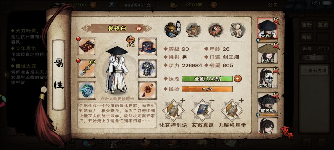求大佬指点 1