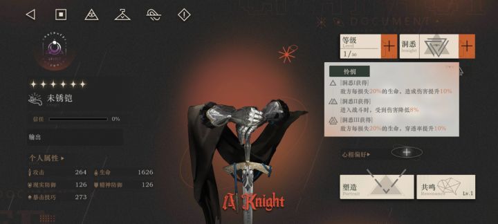 深蓝我跟你爆了,杀熟这么明显,接下来估计又要吃大保底了截图