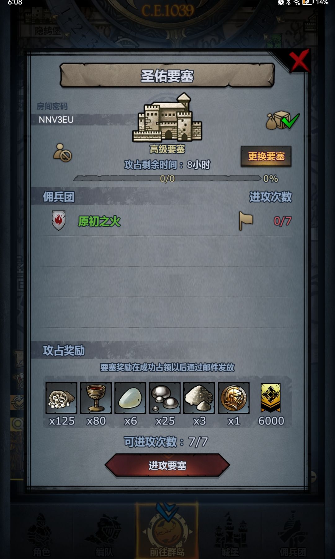 随意 1