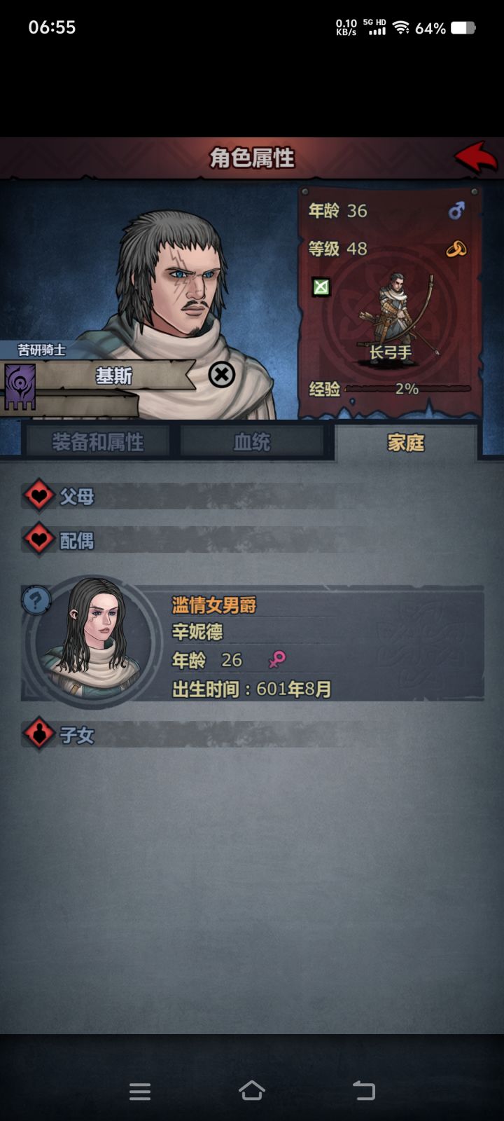很好,基斯给力,一发入魂截图