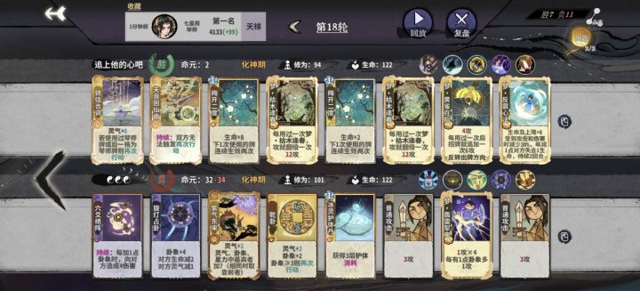 过于烧脑了，不过烧的是对面的截图
