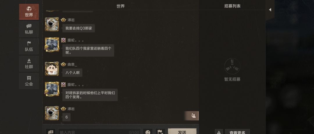 不是要证据吗，证据来了截图