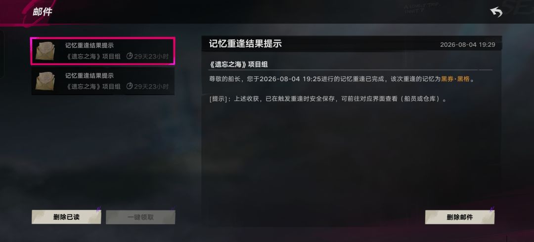运气不错 2