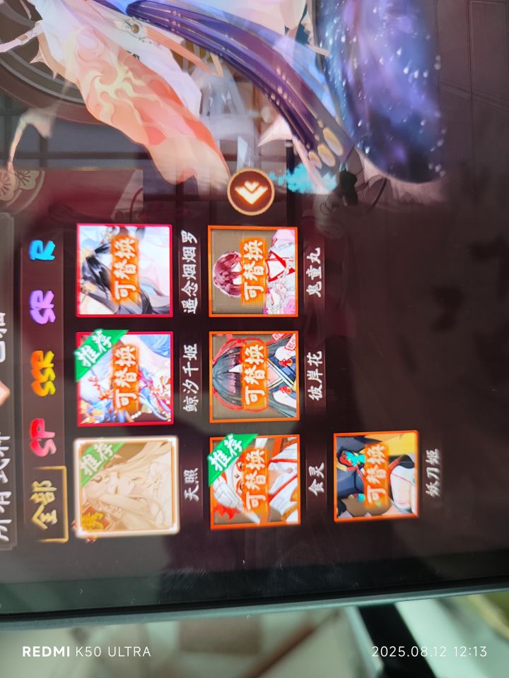 大佬们，我这怎么带呀截图