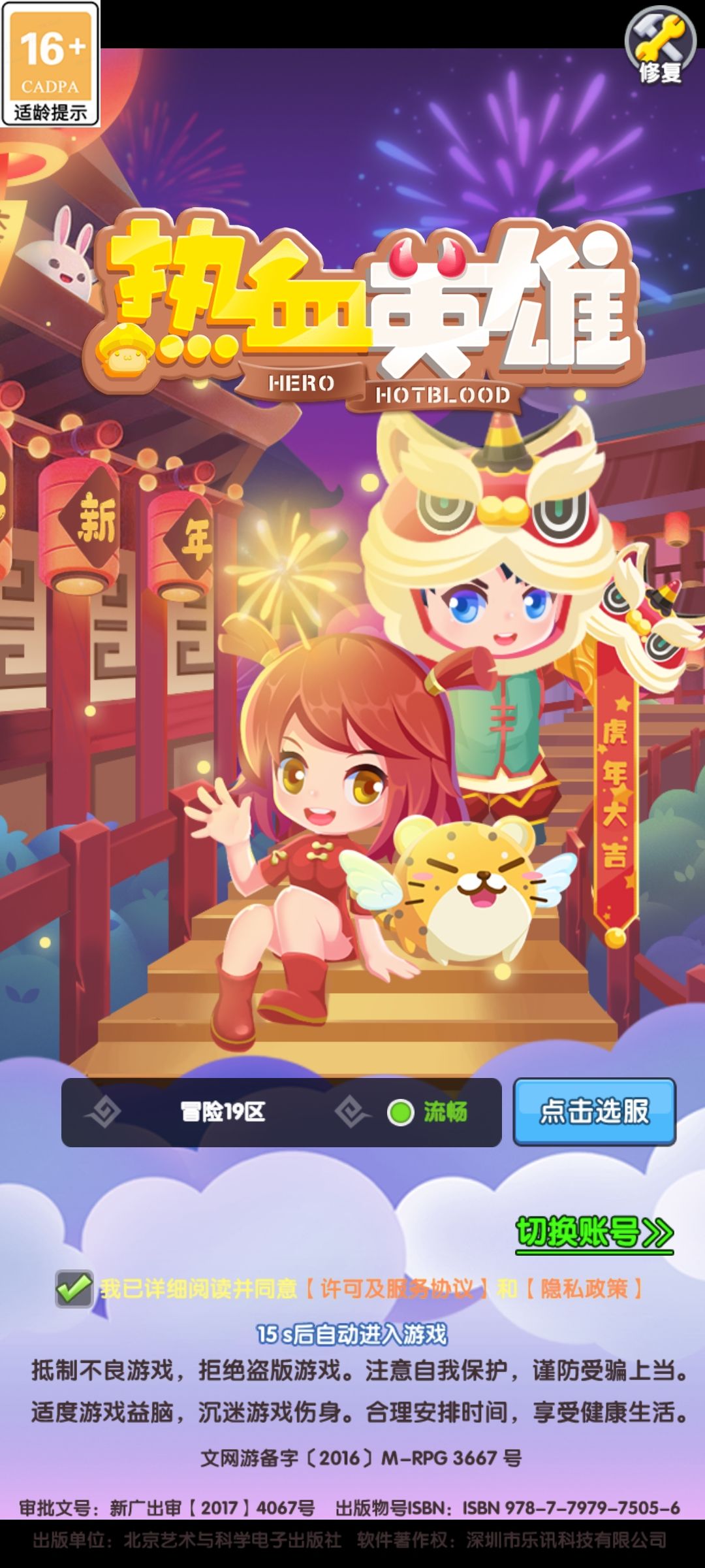 动态图片 2