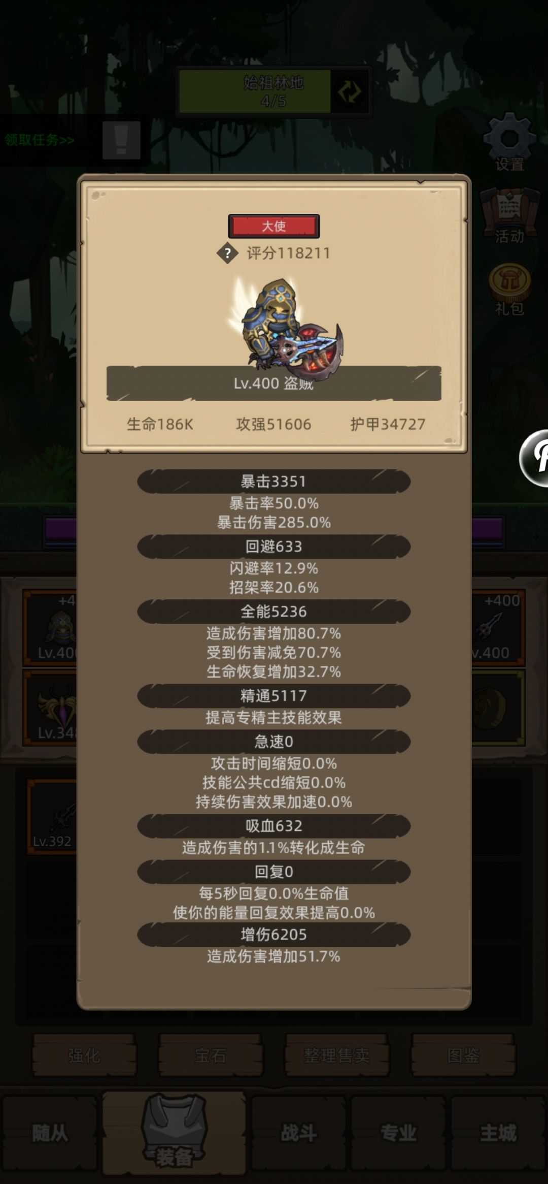 这个版本就这样了，希望大家看看怎么样？ 3