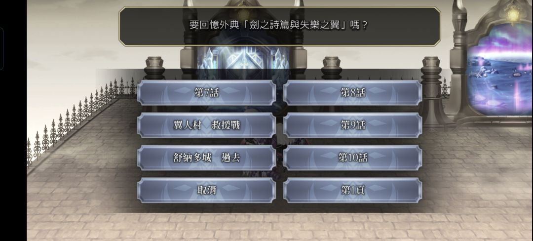 求助西方外典第六话隐藏boss 1